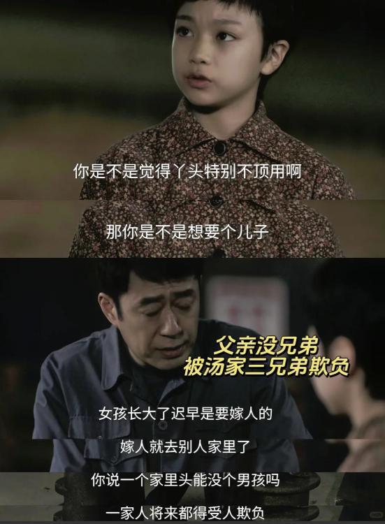 《六姊妹》百度云网盘资源下载[HD-MP4]国语[1080P]插图2