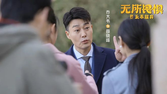 《无所畏惧2》全集百度云网盘资源下载[BDHD-MP4MKV-1080P]阿里云盘插图2