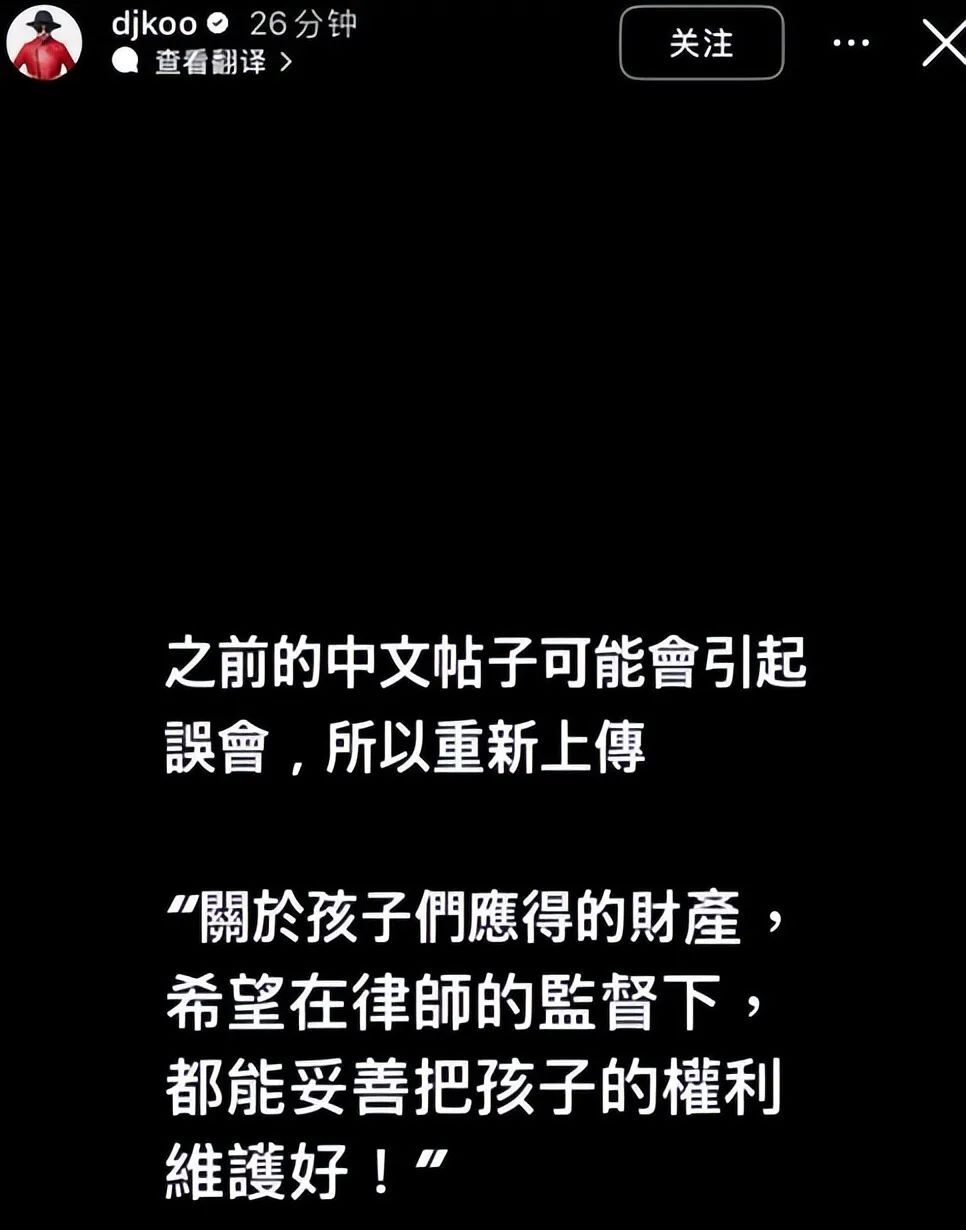 大S走了12天，网友还在追查坏人，S妈站出来喊话，房产之争要开始了？插图1