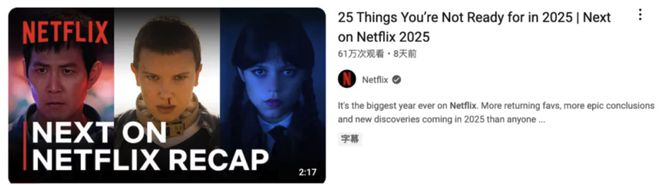 Netflix热剧榜单来了，部部都是爆款插图