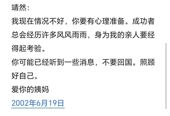 费翔的压力山大，刘晓庆的左右为难，聊聊不婚不育的真相：比你想的还复杂插图