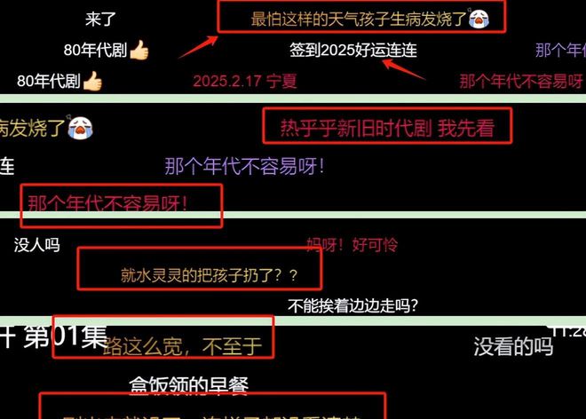 陶正一个月后终于回来拍戏了，央八新剧里的造型变化大引发热议。插图