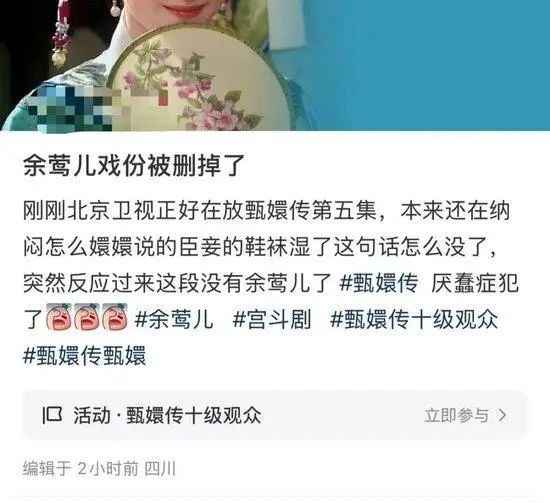 《甄嬛传》百度云网盘[国语中字HD高清资源下载]在线观看插图