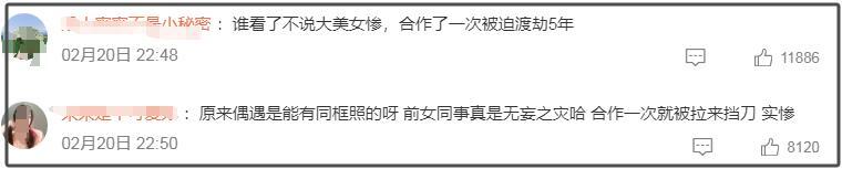 黄景瑜被撞见带新女友去健身，暧昧细节全曝光，热巴也找到新恋情了？插图1