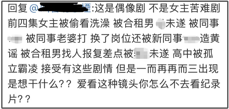 《难哄》这波操作太扯了！导演把重庆拍得像印度，网友扒出他立场不对劲插图