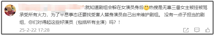 《漂白》说替身好了，漏洞太多被狠批，赵今麦工作室把微博删了插图