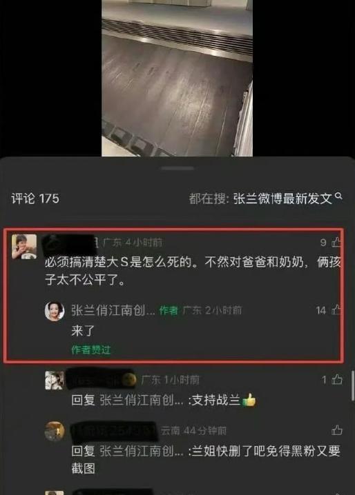 汪小菲要和S妈正面刚，大S欠了2.5亿，S妈找前女婿讨债插图