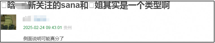 鹿晗分手闹大了！现身瘦了不少，借酒浇愁，关晓彤生日互动像是假的插图